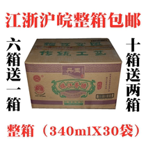 Danyu Zhenjiang balsamic vinegar 340mlX30 bag 4 5 ° pure glutinous rice hand-brewed solid-state fermentation cooking cold vinegar