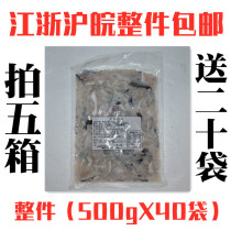 Mini small fish fillet 500gX40 bag free pulp black fish fillet fresh boiled fish frozen ingredients