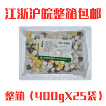 Rice pimple 400gX25 bag handmade mini pimple colorful grains hemp food rice fruit frozen semi-finished products