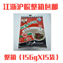 Lotus leaf noodles steamed meat condiments 156g bags Wuxi Yixing Jianmin food steamed meat rice noodles rice noodles meat residue meat powder