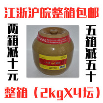 Bagongshan red bean curd 2kgX4 altar Xingxing brand fragrant Bean curd sauce tofu braised meat milk hot pot dip