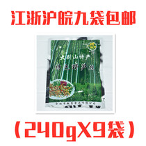 Wild cauliflower characteristic wild bamboo shoots 240g bag Anhui Dabie Mountain specialty vegetables bamboo shoots wild bamboo shoots