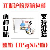 Five colors Bull Huai Southern Beef Broth 115g (With Beef) Beautiful Girl Self Hot Pot 300g Mini Little Self-Hi-Pot