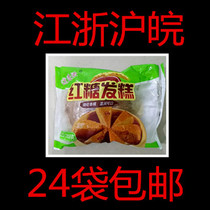 Vertex Foods Red sugar Fat Pastry 350g hotel Wine Mat main food Rice Cake Rice Cake Snack with snack specie Breakfast