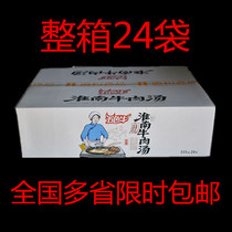 Five Colors Buffalo Huai South Beef Broth 115g convenience Vermicelli Soup Bagged 24 Bags Original Flavor Instant Soup Anhui Huai Nantes
