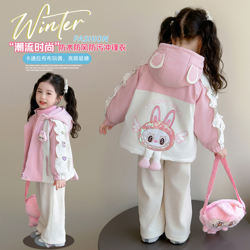 Girls' Spring and Autumn Windbreaker Jacket 2026 New Stylish Three-In-One Thickened Children's Padded Spring Coat for Girls