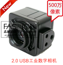 5 million USB2 0 autofocus driver-free industrial digital camera cmos camera without lens