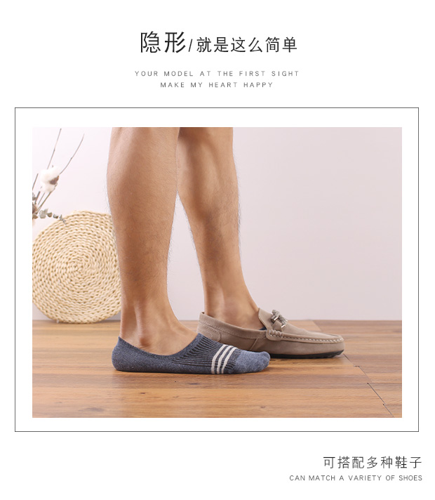 Vớ nam vớ mùa thu vớ thấp giúp miệng nông sọc nam vớ cotton khử mùi bằng vớ silicon chống trượt đầy vô hình vớ champion