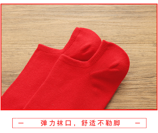 Năm sinh vớ đỏ tất nam bốn mùa cưới bông thấp để giúp nông miệng vớ vớ vô hình con chó vớ nam - Vớ nam tất nam cao cấp