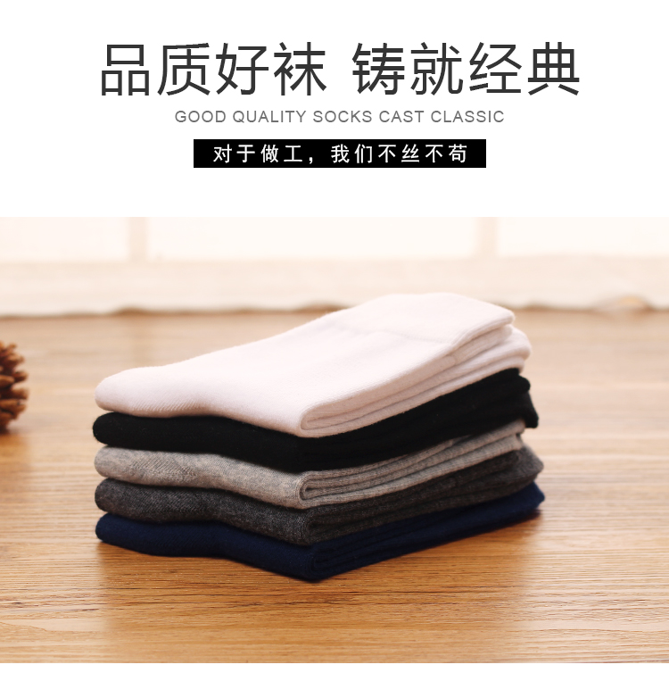 Vớ nam Cotton Cotton mùa đông Khử mùi mồ hôi kinh doanh Vớ đen Cotton vớ nam Ống màu rắn thể thao vớ nam tất trắng cao cổ