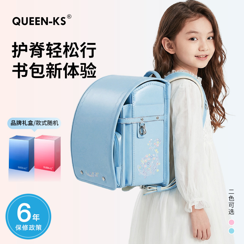 Queen-Ks Feather Series Japanese School Backpack for Boys and Girls, Lightweight and Spine-Protective for Grades 1 to 6 Queen-Ks Feather Series Japanese School Backpack for Boys and Girls, Lightweight and Spine-Protective for Grades 1 to 6