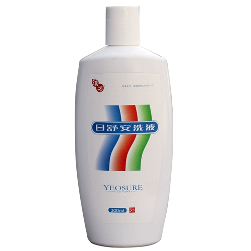 Всего 23/коробка] Hanfang Ri'an для мытья раствор 300 мл/бутылка прозрачный тепло и зуд самки вульва