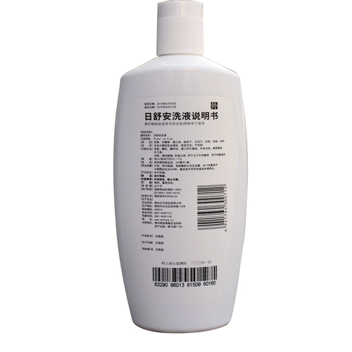 Всего 23/коробка] Hanfang Ri'an для мытья раствор 300 мл/бутылка прозрачный тепло и зуд самки вульва