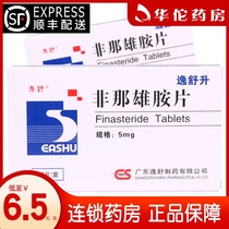 For the treatment of symptomatic benign prostatic hyperplasia (BPH) improve symptoms and reduce the incidence of acute urinary retention
