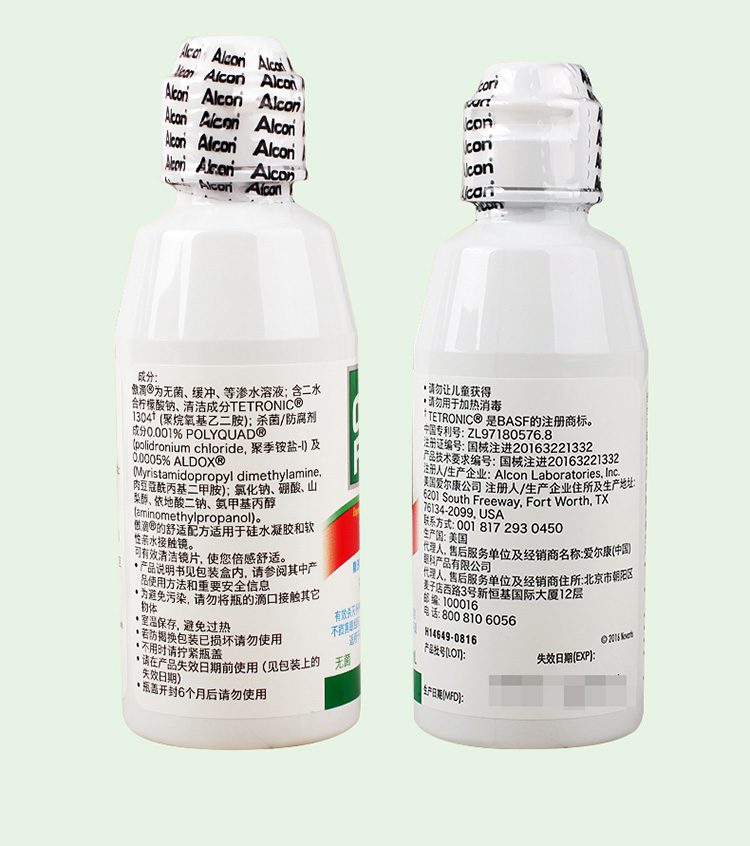 Alcon tự hào dung dịch chăm sóc nhỏ giọt 355ml * 2 + tự hào giảm 120ml kính cận thị vô hình làm đẹp lọ thuốc - Thuốc nhỏ mắt thuốc nhỏ mắt nhân tạo