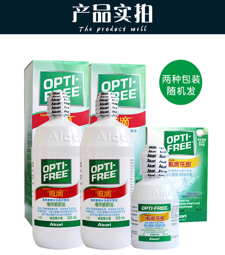 Dung dịch chăm sóc kính áp tròng Alcon tự hào giảm 355ml * 4 + 60ml * 2 xi-rô làm đẹp vô hình nhập khẩu - Thuốc nhỏ mắt nước nhỏ dưỡng mắt