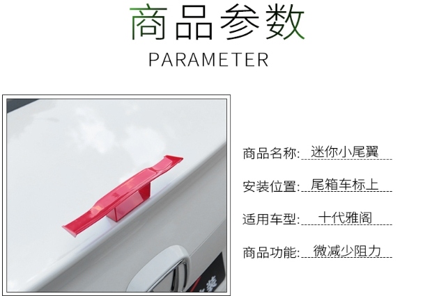 Wei Pai vv5 cánh nhỏ nhỏ vv7vv6P8 đuôi đặc biệt sửa đổi bên ngoài ống thở đuôi nhỏ trang trí - Sopida trên đuôi gió honda civic