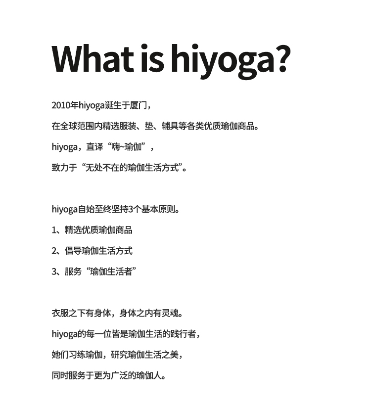  hiyoga.jpg