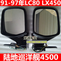 91-97 Land Cruiser LC80 FZJ80 4500 LX450 Rear View Mirror Rear View Mirror