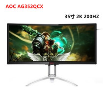 AOC surface 27 inch XL2720Z gaming 144HZ display XL2430B 24-inch XL2540 3D 240HZ