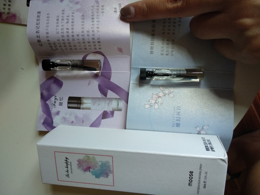 尽欢颜持久淡香水质量怎么样什么牌子什么档次，来自学生党的使用感受,第4张