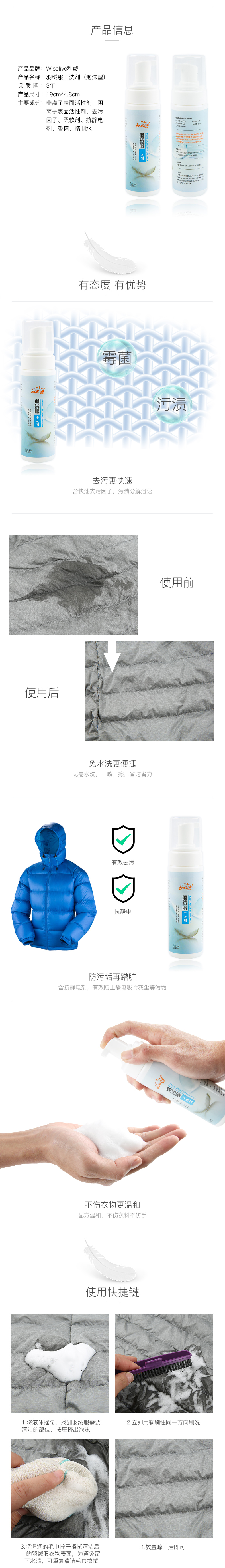 Liwei Down Quần áo Giặt khô Đại lý Giặt miễn phí Bọt gia dụng Nước hoa Quần áo Làm sạch 2 Chai - Dịch vụ giặt ủi javen tẩy quần áo