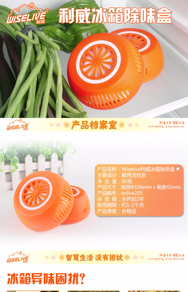 nước lau sàn tinh dầu sả Tủ lạnh khử mùi Liwei gói than hoạt tính tươi để ngửi mùi khử mùi hộ gia đình có thể tái sử dụng - Trang chủ nuoc lau kinh