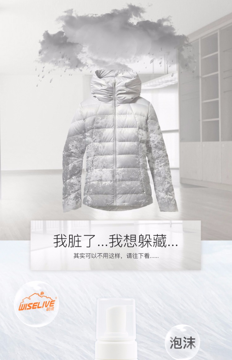 viên tẩy quần áo Liwei Down Quần áo Giặt khô Đại lý Giặt miễn phí Bọt gia dụng Nước hoa Quần áo Làm sạch Chai Đóng hộp 200ml - Dịch vụ giặt ủi thuốc tẩy axo