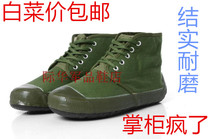 Old-fashioned yellow sneakers Rubber shoes High-top liberation shoes Farmland shoes Construction site migrant workers shoes Non-slip wear-resistant special price