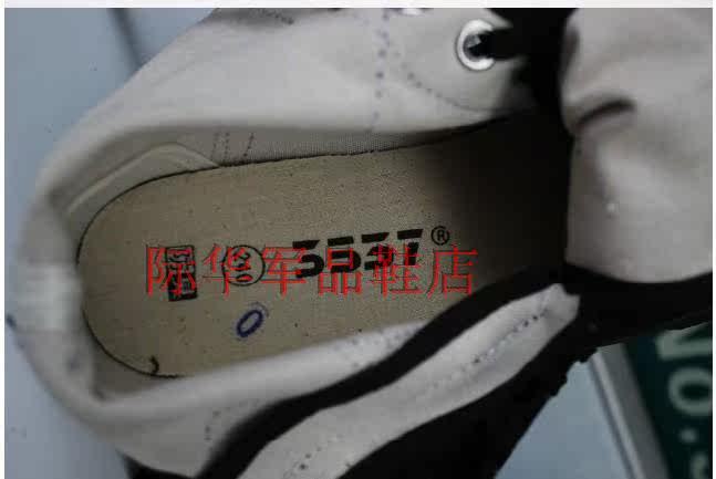 Boots militaires - Ref 1399950 Image 31