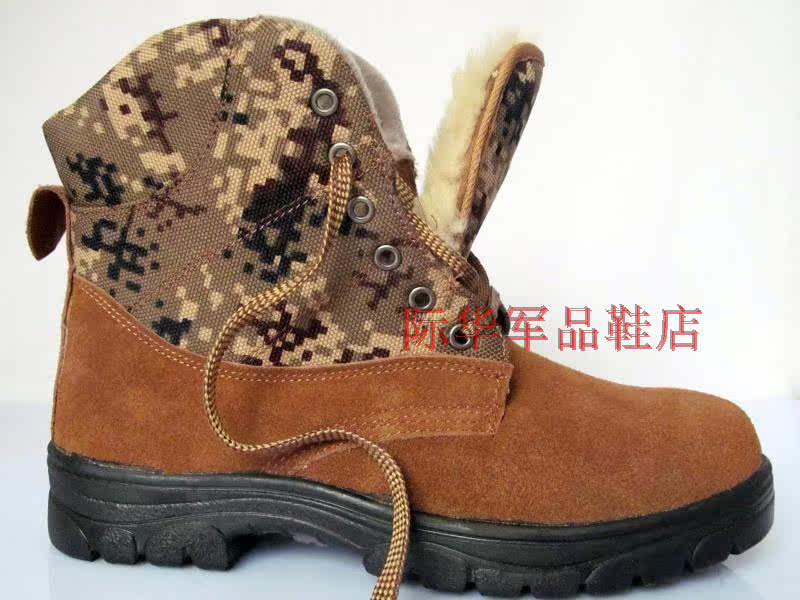 Boots militaires en cuir - chaud - Ref 1401616 Image 17