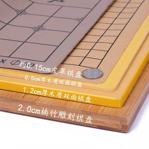 Комплект, детская Гомоку для школьников для начинающих, цвет