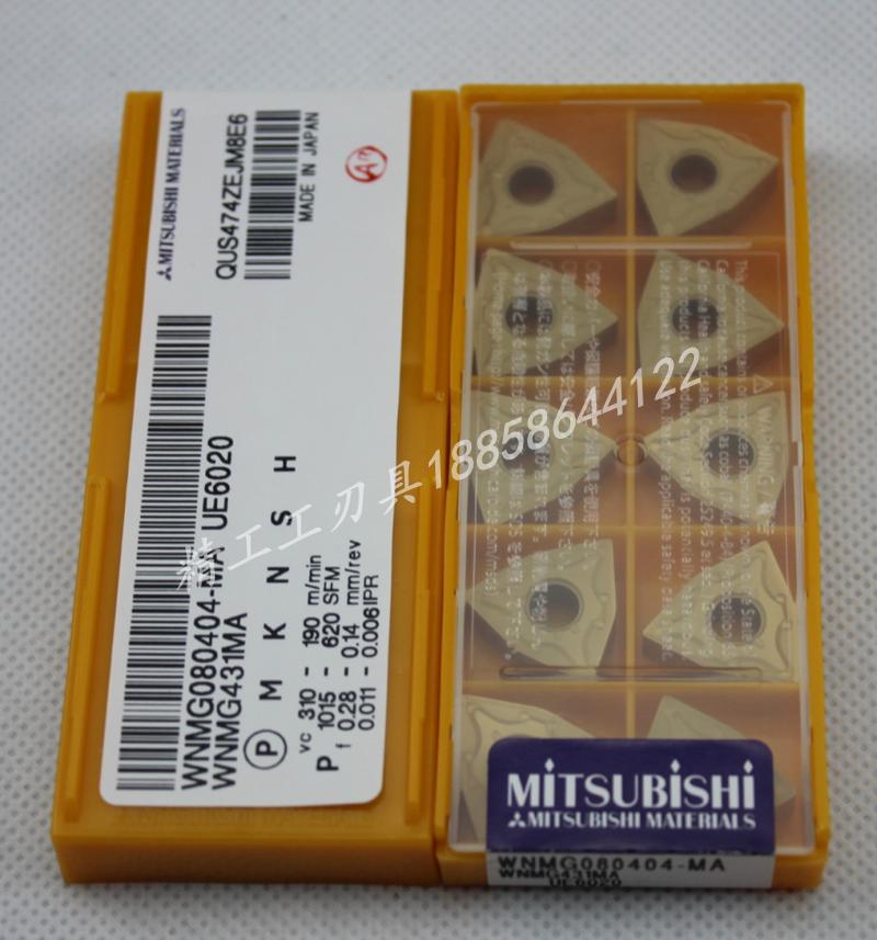 Japan imports CNC car blade WNMG080404 WNMG080408-MA UE6020 steel