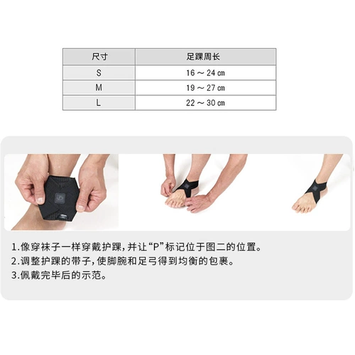 法藤 Японская импортная легкая и тонкая спортивная эластичная повязка подходит для мужчин и женщин, для бега