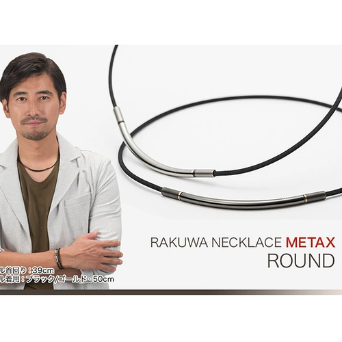 Fato Phote Japan Импортировал Metax Pure Titanium Collecle Titanium Cring Кольцо для облегчения болезни шейки матки