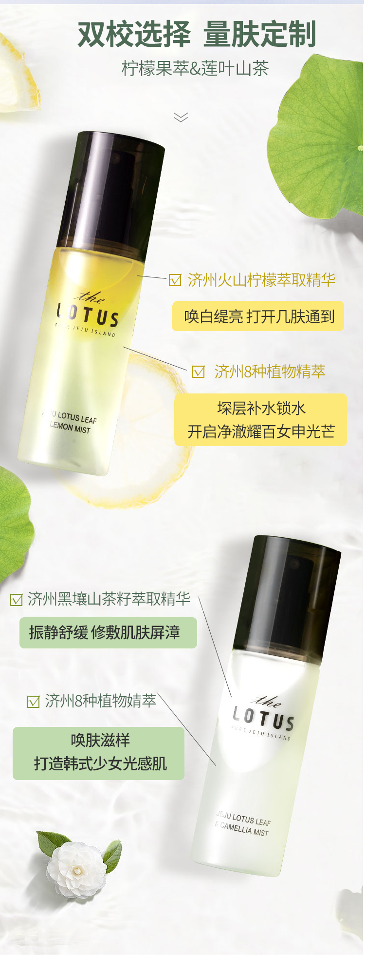Hàn Quốc Hoa sen tinh khiết Tinh chất trà núi Jeju Bai Lian Chất chống oxy hóa Làm sáng dưỡng ẩm tinh chất trái cây cô đặc inspire