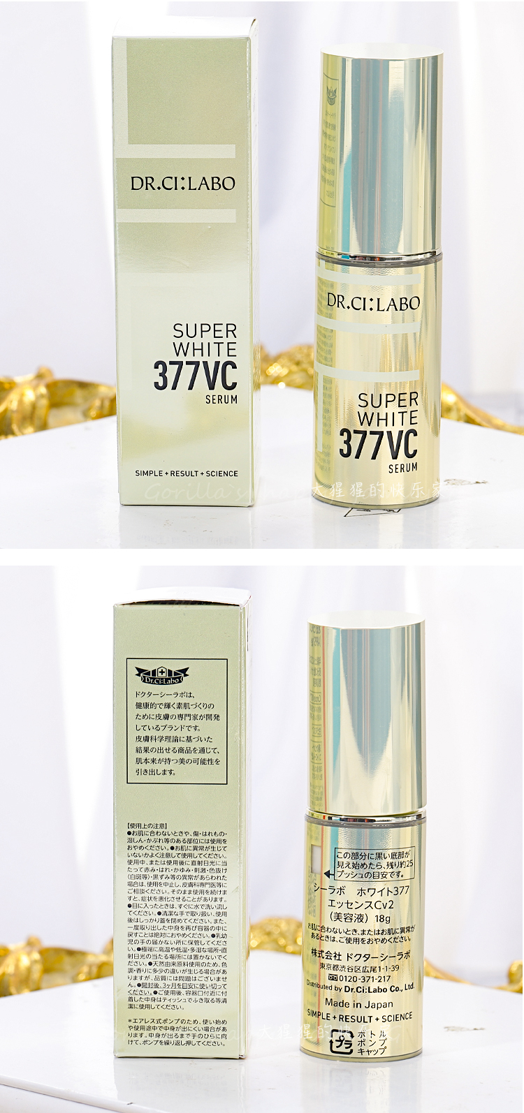City Wild Bác sĩ VC377 Điểm làm trắng Go đến Black Facial Essence Acne Công nghiệp sửa chữa trang phục chính thức serum lựu đỏ innisfree
