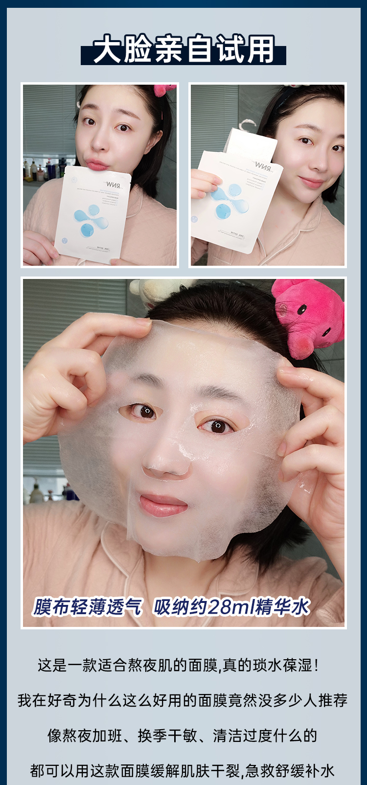 Mặt nạ RNW Hyaluronic Acid Ortho Liquid Nữ Hydrating Pores Porte Chính thức Landship Truy cập chính hãng Sơ cứu 10 miếng vedette mặt nạ đất sét