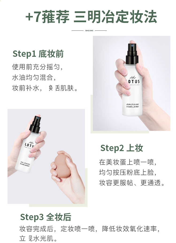 Hàn Quốc Hoa sen tinh khiết Tinh chất trà núi Jeju Bai Lian Chất chống oxy hóa Làm sáng dưỡng ẩm tinh chất trái cây cô đặc inspire