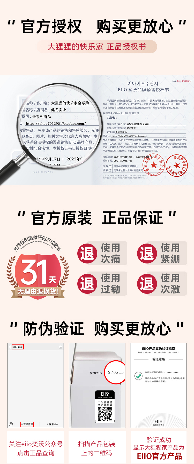 Eiio 颈 颈 霜 霜 按 Massage đầu nâng siết chặt AD Necropsy Sinh viên cổ Kem Kem chính hãng Eiio Kem sữa dưỡng thể