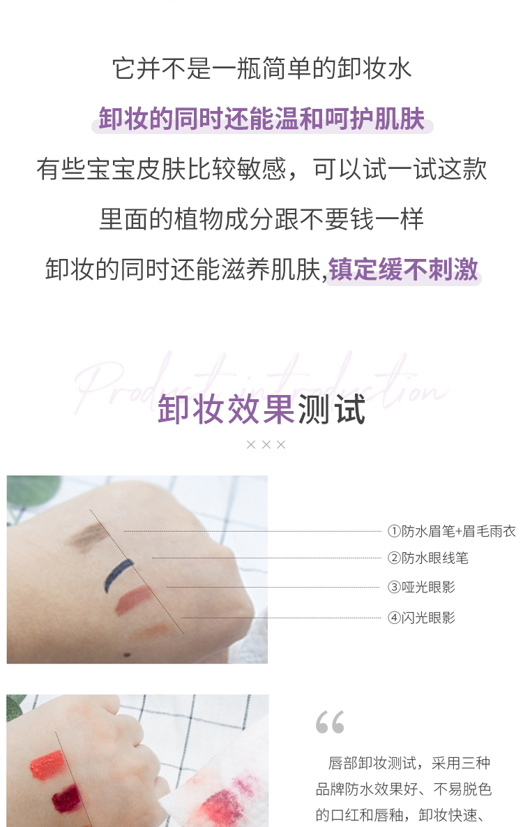 Korea akf Perilla Women's Makeup Remover Cream Cream Face Gentle Deep Cleansing Eye and Lip Makeup Remover 3-in-1 bioderma nắp nhấn
