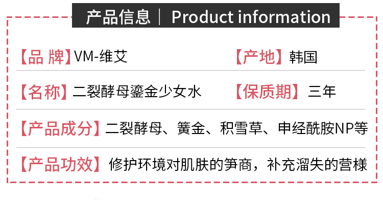 Hàn Quốc VM 金 女 精 精 水 多 用 用 用 保 保 补 保 保 水 水 保 精 精 tinh chất loreal