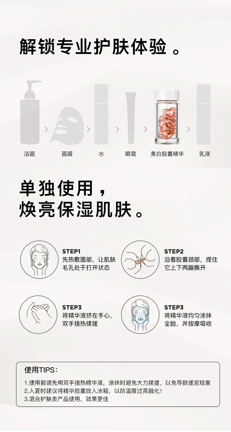 RNW Powder Capsule Essence Liquid Facial Hydrating Làm sáng màu da Chống bắt đầu Mẫu nhợt nhạt cũ Up Up 30 serum dành cho da mụn