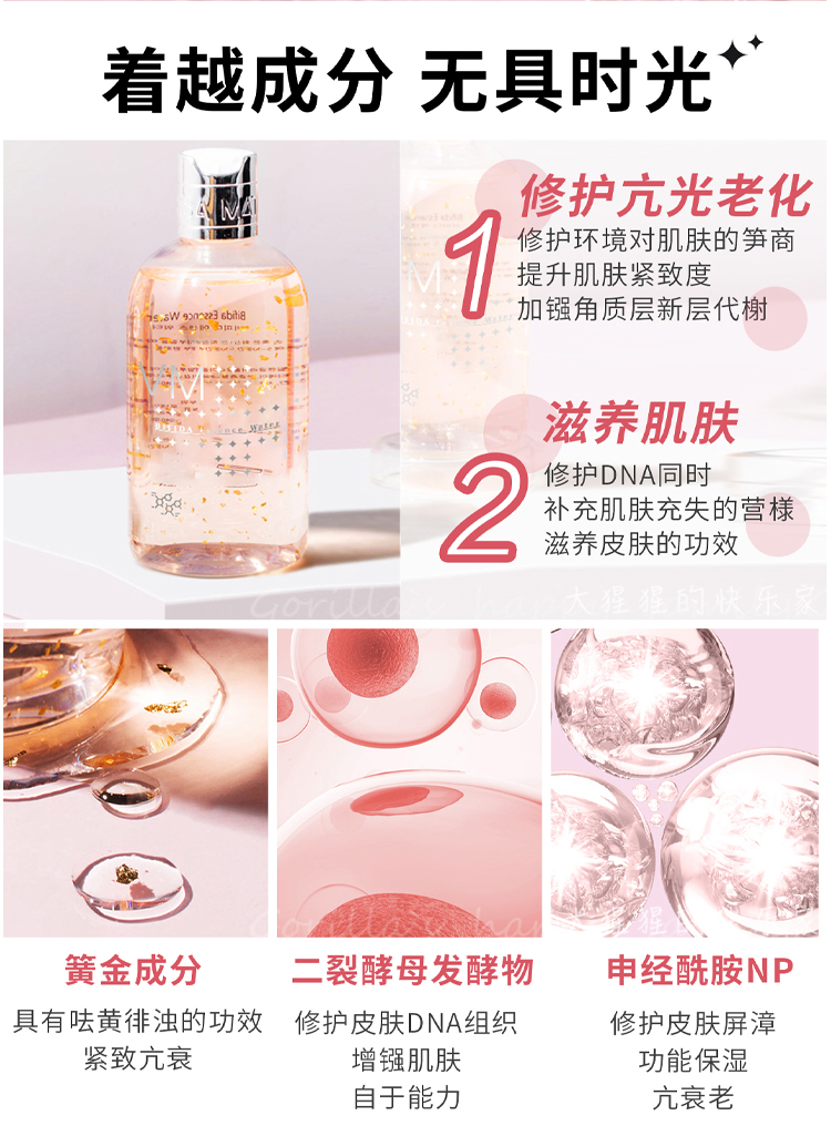 Hàn Quốc VM 金 女 精 精 水 多 用 用 用 保 保 补 保 保 水 水 保 精 精 tinh chất loreal