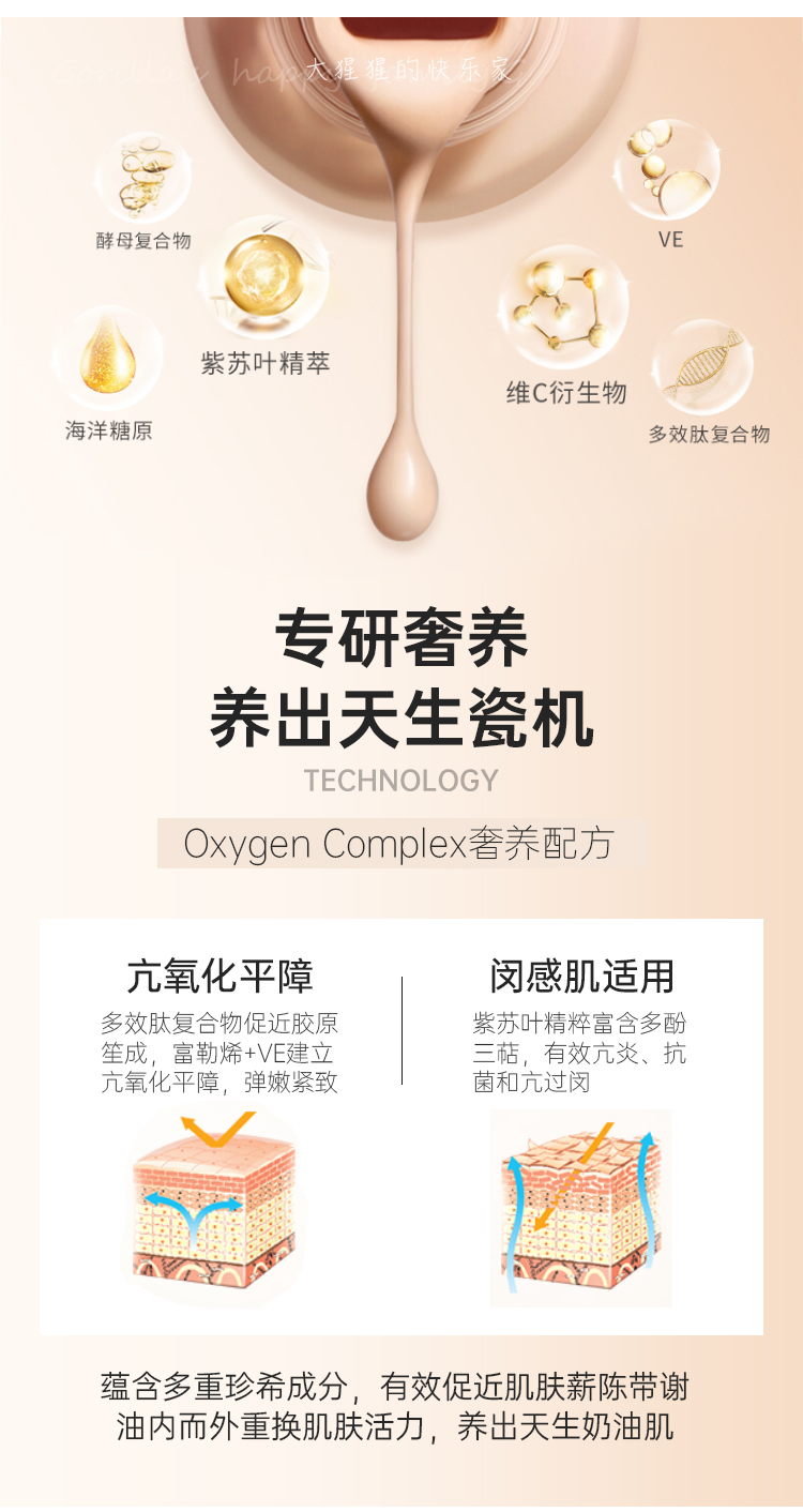Zelens Diamond Nourishing Foundation Liquid Oil Control Kem Nền Che Khuyết Điểm Lâu Dài Dưỡng Ẩm Cho Tuổi Trẻ Thương hiệu lớn Zenlens Dry Skin Flagship Store phấn ohui