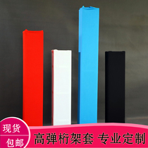 Custom wedding props Truss set elastic cloth wedding stage background frame cloth cover Truss gauze conference table chair cover