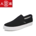 Giày vải nam cho nam mùa thu mới đặt chân đại học giày thể thao nam cao cấp Plimsolls