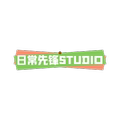 日常先锋club
