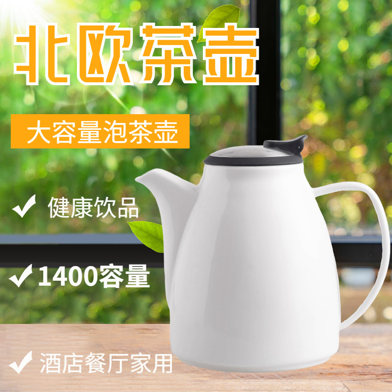 Export ceramic teapot household large capacity with filter fridge kettle cold kettle hotels northern European kettle