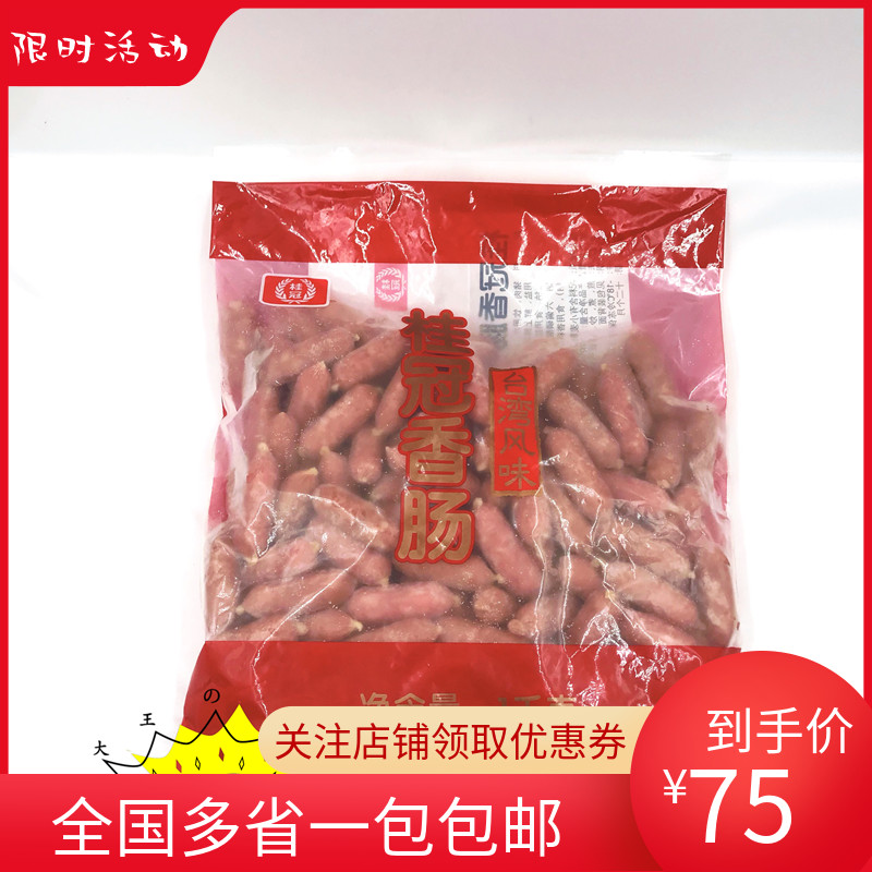 Laurel 1000g Taiwan-style sausage, a pack of Sukiyaki hot pot ingredients, barbecue Otto boiled sweet sausage